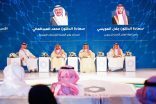تحت رعاية الأمير عبدالعزيز بن سعود.. انطلاق أعمال منتدى الصحة والأمن في الحج بنسخته الثالثة