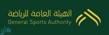 هيئة الرياضة تصدر بياناً إعلامياً حول التحقيقات في موضوع إيقاف الكويكبي