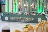 لجنة تحكيم مسابقة الملك عبدالعزيز الدولية تستمع لتلاوات 17 متسابقًا في اليوم الثاني