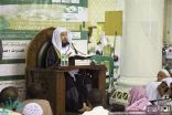 بدء الدورة العلمية الثانية في أحكام العقيدة والمناسك في المسجد الحرام