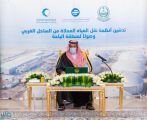 الأمير حسام بن سعود يدشن أنظمة نقل المياه المحلاة من الساحل الغربي وصولًا لمنطقة الباحة ورفع الطاقة الإنتاجية