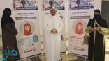 ملتقى مستقبل الرؤية الأول للتدريب يفتتح فعالياته