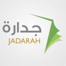 اليوم.. بدء العمل بالمنصة الوطنية الموحدة للتوظيف بعد إغلاق نظام “جدارة”