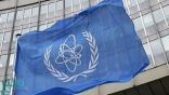 المملكة تدعو الوكالة الدولية للطاقة الذرية إلى مواصلة إزالة الستار عن أنشطة إيران النووية غير السلمية