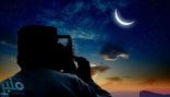 فلكيان: عيد الفطر يوم الخميس المقبل وفقاً للحسابات الفلكية
