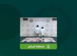 “مكافحة المخدرات” تطيح بشخصين لترويجهما 35.1 كجم حشيش في الرياض