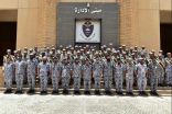 كلية الملك فهد الأمنية تبدأ إجراءات القبول المبدئي لطالبي الالتحاق بدورة تأهيل الضباط الجامعيين الـ (53)