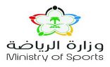 وزارة الرياضة تعلن حل مجلس إدارة نادي الشباب