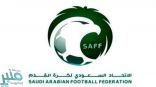 الاتحاد السعودي لكرة القدم يحسم مصير دوري الأمير محمد بن سلمان للمحترفين