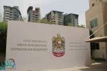 الإمارات تدعو مواطنيها إلى تأجيل السفر إلى الصين