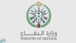 وزارة الدفاع تفتح باب التسجيل و القبول بالكليات العسكرية