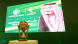 اتحاد القدم يقرر قصر المشاركة في كأس الملك على أندية دوري المحترفين فقط