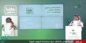 متحدث “الهلال الأحمر”: تجهيز 1000 سيارة إسعاف للمساعدة في مواجهة فيروس كورونا