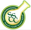 انطلاق المؤتمر الدولي الخامس “للجمعية السعودية للكيمياء السريرية ” بمحافظة جدة