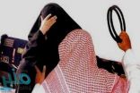 “العنف الأسري” یتفاعل مع واقعة تعرض سيدة للتعنيف من زوجها بخميس مشيط