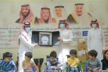 فرع وزارة النقل بالباحة يزور مركز جمعية الأطفال ذوي الإعاقة بالمنطقة