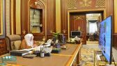 “الشورى” يطالب بدعم ميزانية الهيئة العامة للعقار