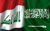 وفد عراقي برئاسة نائب رئيس مجلس الوزراء يصل الرياض في زيارة رسمية للمملكة
