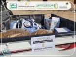 جمعية البر بـ”ثلاثاء الخرم” توزع أكثر من 1200 سلة غذائية على مستفيديها