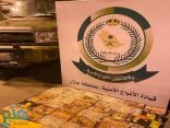 إحباط تهريب 37 كيلو حشيش مخدر بجازان