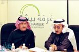 الاستعداد لإصدار مجلة غرفة بيشة وتشكيل اللجنة الإعلامية