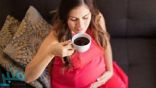 دراسة: شرب الحامل نصف كوب من القهوة يوميًا يؤثر على نمو الجنين