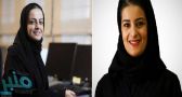 السعوديات يتفوقن في قائمة فوربس لأقوى 100 سيدة أعمال