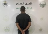 شرطة عسير تقبض على مقيم لنقله مخالفين لنظام أمن الحدود