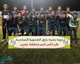 العرضية يكسب العربي والأهلي يهزم الوكرة والتعادل بين الوليد والرايات والعميد يتغلب على الشعلة