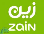 شركة زين السعودية توفر 14 وظيفة لحملة الثانوية فما فوق