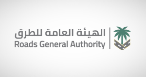 “هيئة الطرق”: شرايين الحج.. 10 طرق تصل 8 دول لخدمة ضيوف الرحمن
