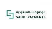 “المدفوعات السعودية” تحصد جائزة “أفضل تجربة دفع” لعام 2023