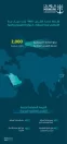 “موانئ”: إضافة خدمة الشحن “frs1” التابعة لشركة “cstar line” إلى ميناء جدة الإسلامي