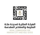 الهيئة الملكية لمدينة مكة المكرمة والمشاعر المقدسة تهيئ خاصرة عين زبيدة بفعالية شتوية
