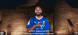 شاهد.. الهلال يعلن التعاقد مع نجم باريس سان جيرمان “نيمار”
