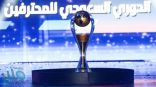 اليوم .. الهلال لتأكيد الصدارة أمام التعاون والرائد يخطط لزيادة جراح أحد