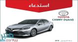 «التجارة» تستدعي 837 مركبة تويوتا ولكزس