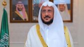 وزير الشؤون الإسلامية يعتمد أسماء الفائزين بالمسابقة المحلية على جائزة الملك سلمان لحفظ القرآن الكريم في دورتها الـ 25