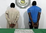 القبض على شخصين بحوزتهما (1.8) كيلوجراماً من مادة الكوكايين المخدر بجدة
