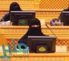 عضوة بـ “الشورى” تقدم توصية جديدة بإلغاء اشتراط المحرم للفتاة في حالة الابتعاث