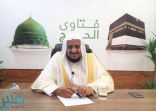 أول اطلالة للشيخ “المصلح” بعد شفائه من كورونا على شاشة اقرأ في برنامج فتاوى الحج