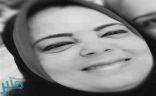 وفاة المخرجة المصرية نجلاء محمود ياسين بفيروس كورونا
