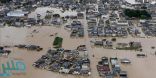 اليابان تصدر أوامر بإجلاء آلاف الأشخاص بسبب فيضانات وانهيارات أرضية