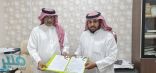 تعليم القنفذة و بر خميس حرب “إحسانكم” يعقدان شراكة “لتعليم الكبار”