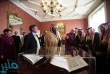 بالصور .. ولي العهد يتفقد أحد أقدم المخطوطات القرآنية فى العالم بلندن