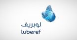 “السوق المالية” توافق على طرح أكثر من 50 مليونا من أسهم “أرامكو لزيوت الأساس لوبريف” للاكتتاب العام