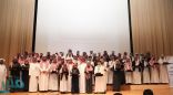 الوهيبي يكرم 150 طالبًا متفوقًا على مستوى الرياض