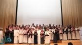 الوهيبي يكرم 150 طالبًا متفوقًا على مستوى الرياض
