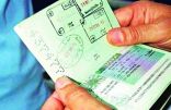 المملكة تُعيد فتح برنامج التأشيرة عند الوصول لحاملي تأشيرات الولايات المتحدة والمملكة المتحدة وشنغن