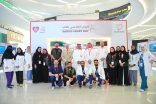 جمعية القلب السعودية تُحيي اليوم العالمي للقلب بحملة توعوية شاملة في الرياض